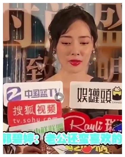 向太不允许儿媳妇染头发? 郭碧婷回应: 老公很喜欢