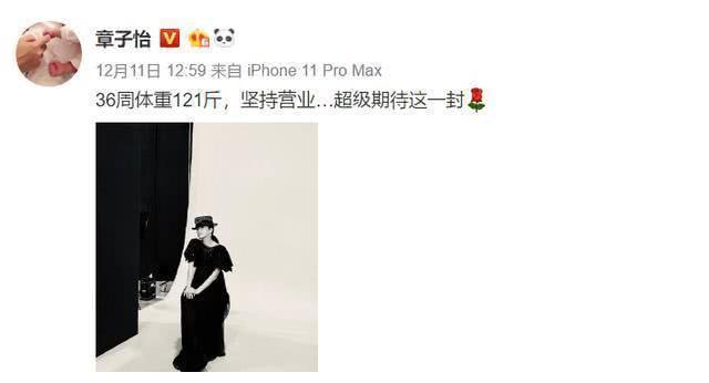 网友偶遇章子怡美国待产，挺孕肚和友人逛街，生产医院费用曝光