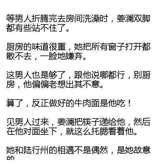 “少爷,太太的遗物中发现安胎药!!”他双手发抖接过,一夜白头