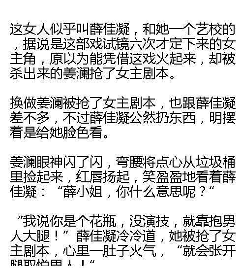 “少爷,太太的遗物中发现安胎药!!”他双手发抖接过,一夜白头