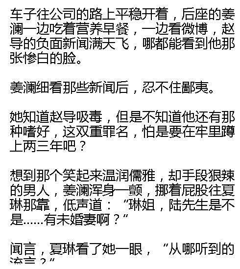 “少爷,太太的遗物中发现安胎药!!”他双手发抖接过,一夜白头