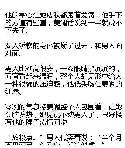 “少爷,太太的遗物中发现安胎药!!”他双手发抖接过,一夜白头