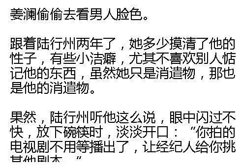 “少爷,太太的遗物中发现安胎药!!”他双手发抖接过,一夜白头