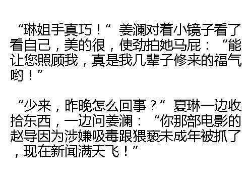 “少爷,太太的遗物中发现安胎药!!”他双手发抖接过,一夜白头