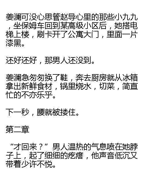 “少爷,太太的遗物中发现安胎药!!”他双手发抖接过,一夜白头