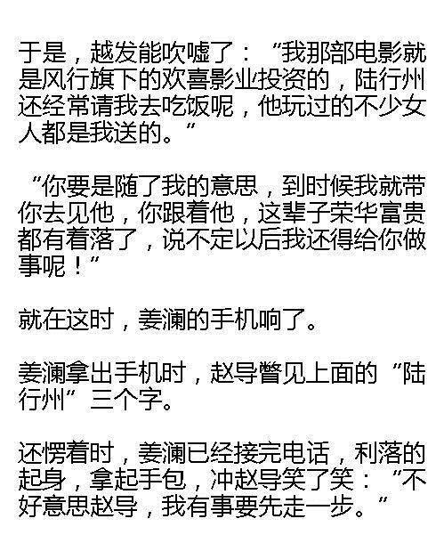 “少爷,太太的遗物中发现安胎药!!”他双手发抖接过,一夜白头