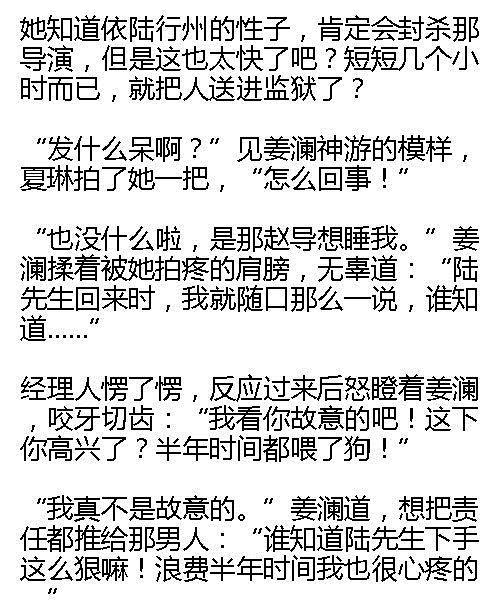 “少爷,太太的遗物中发现安胎药!!”他双手发抖接过,一夜白头