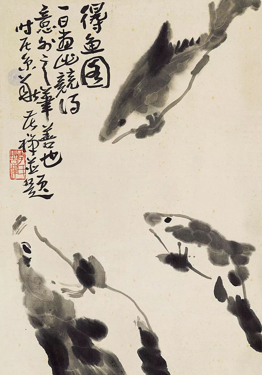 什么有余什么的成语_成语故事图片(3)