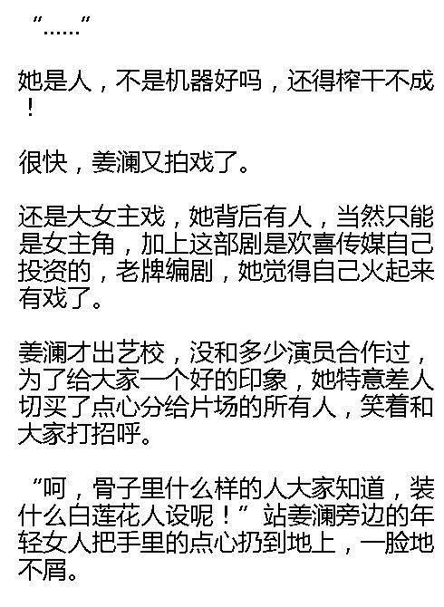 “少爷,太太的遗物中发现安胎药!!”他双手发抖接过,一夜白头