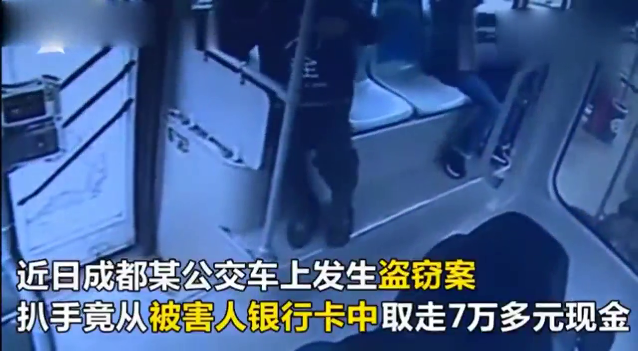 男子偷工友银行卡,密码化妆后提款 一身"惹眼黄"让