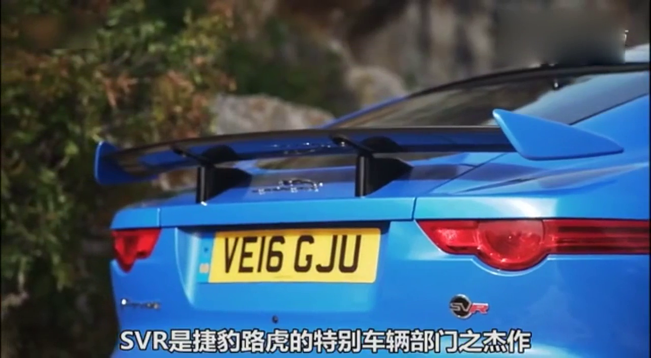 试驾捷豹终极跑车 F-TYPE SVR 速度无与伦比