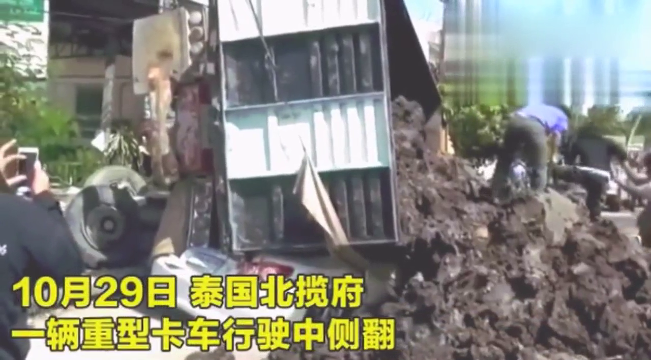 重型卡车侧翻压扁轿车致女司机身亡