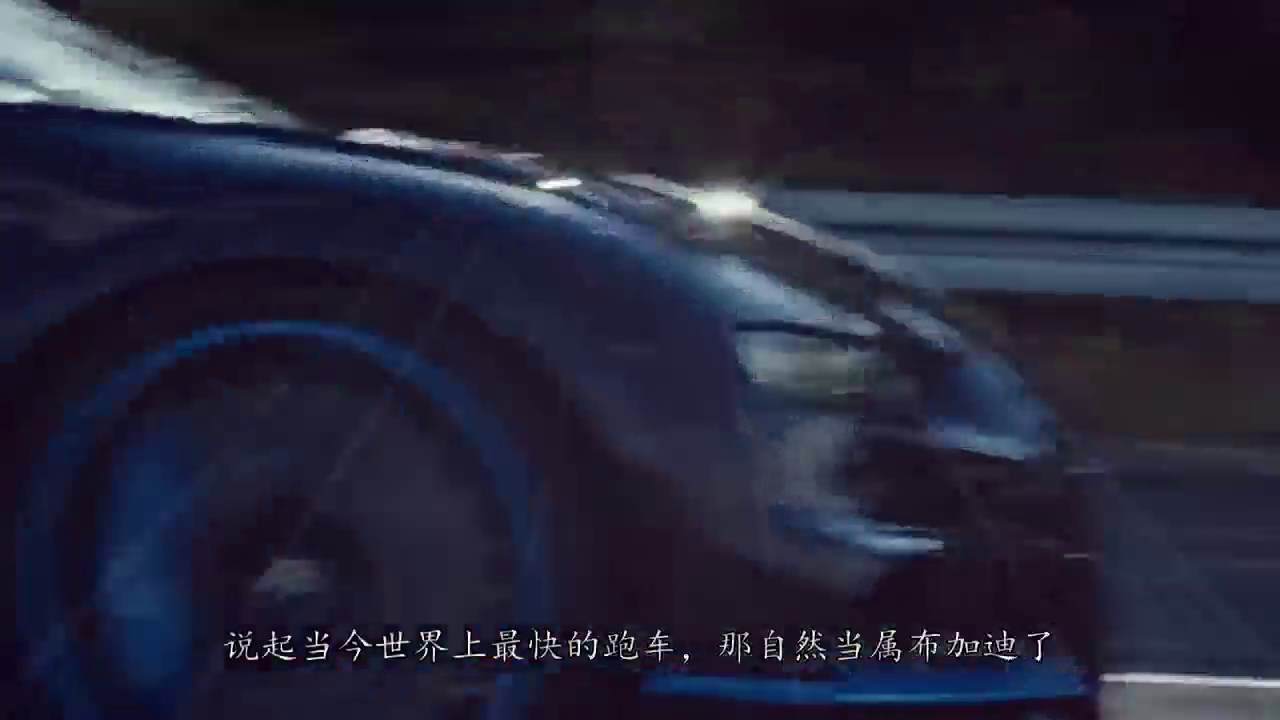 全球速度最快的奔驰跑车，时速600公里，秒杀速度之王布加迪