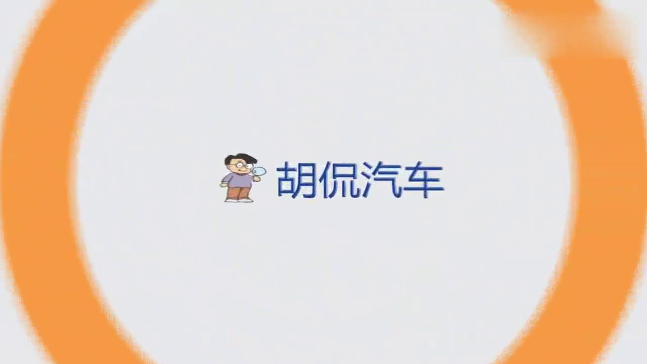 速8后遗症必须治，再有钱也不能这样改装车，要负法律责任！