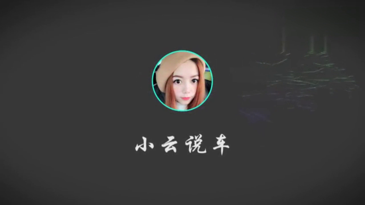 对标奔驰宝马已没意义！领克这颜值直逼法拉利，13万还买啥合资！