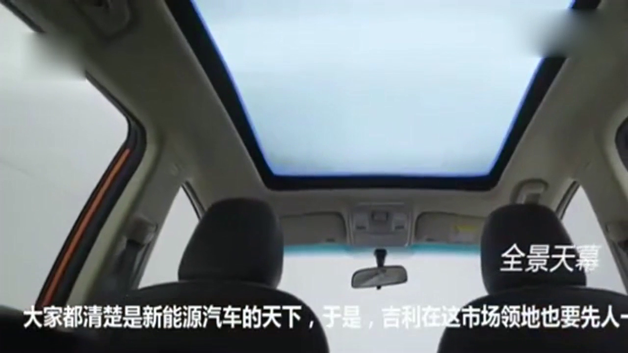 都说合资不如国产车！吉利的这款“神车”，你心动吗？