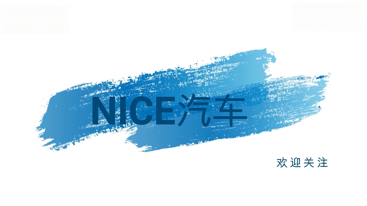 起亚全新概念车将亮相法兰克福车展!