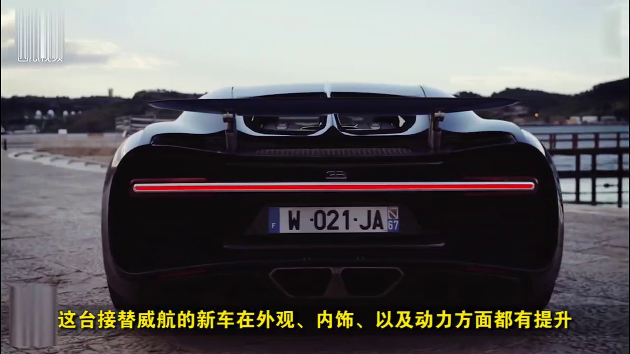 布加迪搞事情，最新跑车极速状态下9分钟消耗一箱油