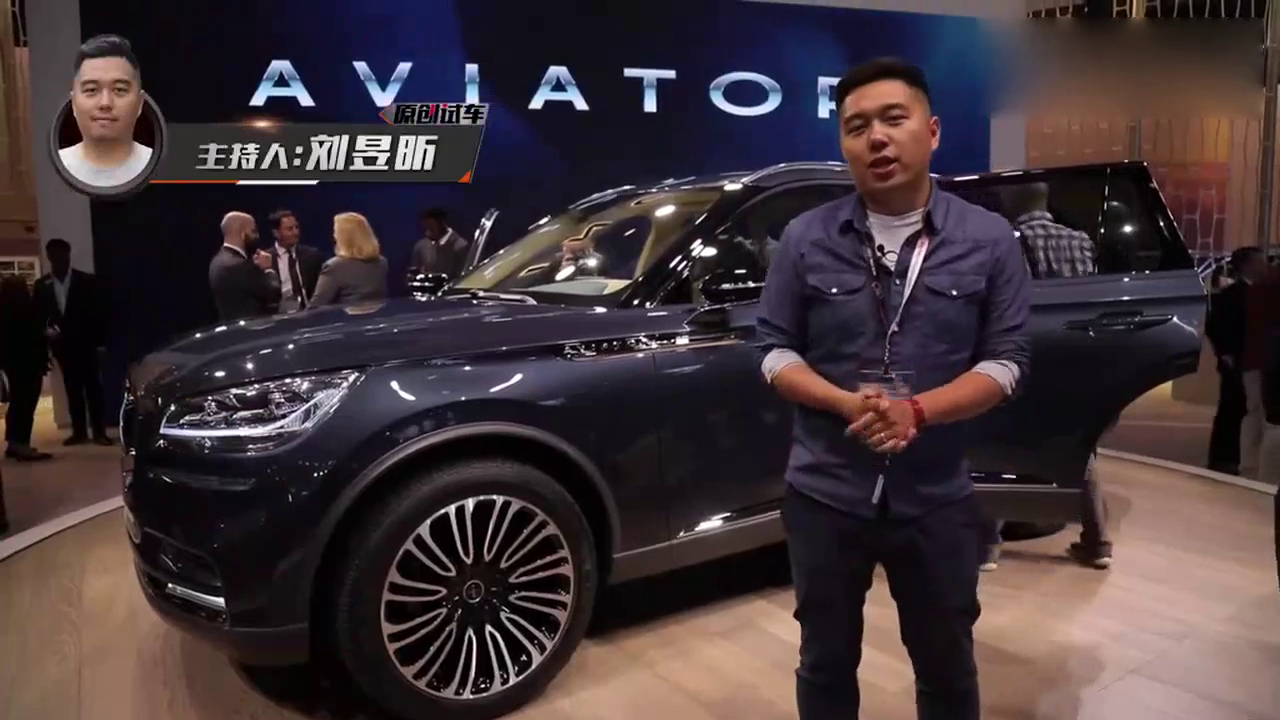 虎背熊腰 2018纽约车展解读Aviator