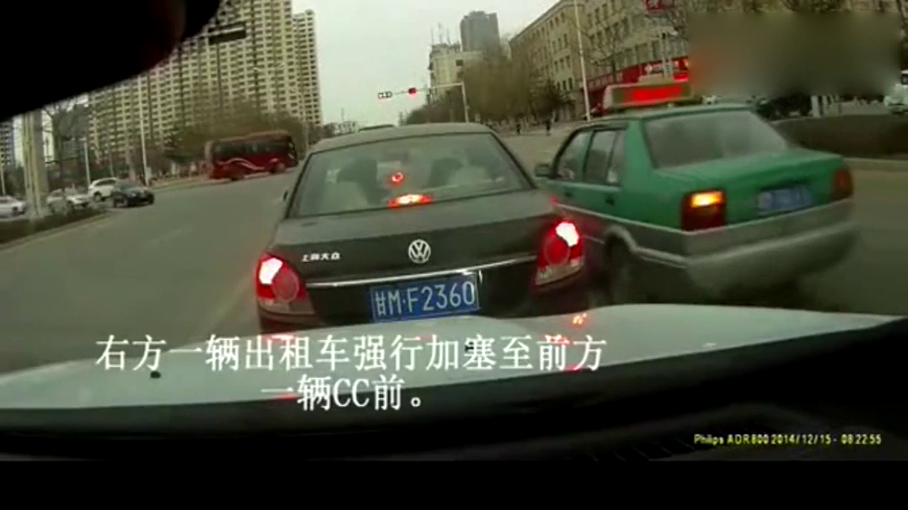 彪悍的大众CC强行逼停加塞出租车，就是这么解气