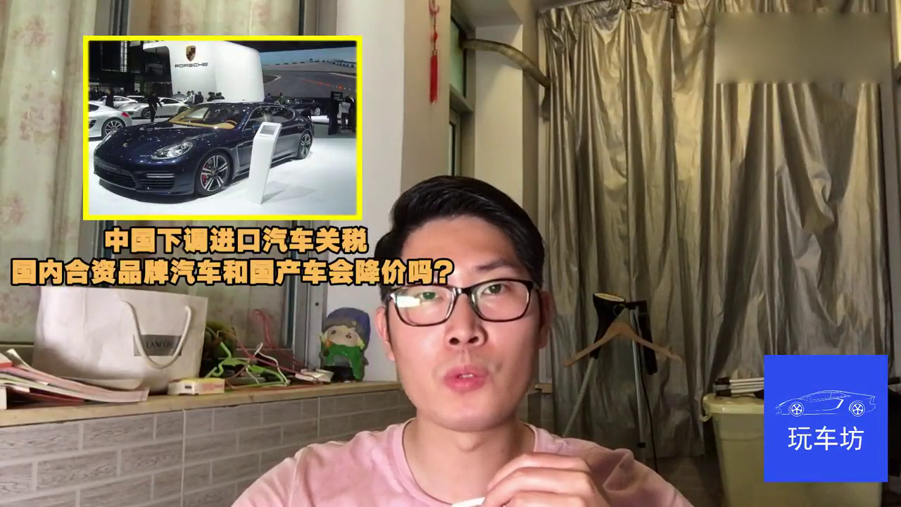 中国下调进口汽车关税，国内合资品牌汽车和国产车会降价吗？