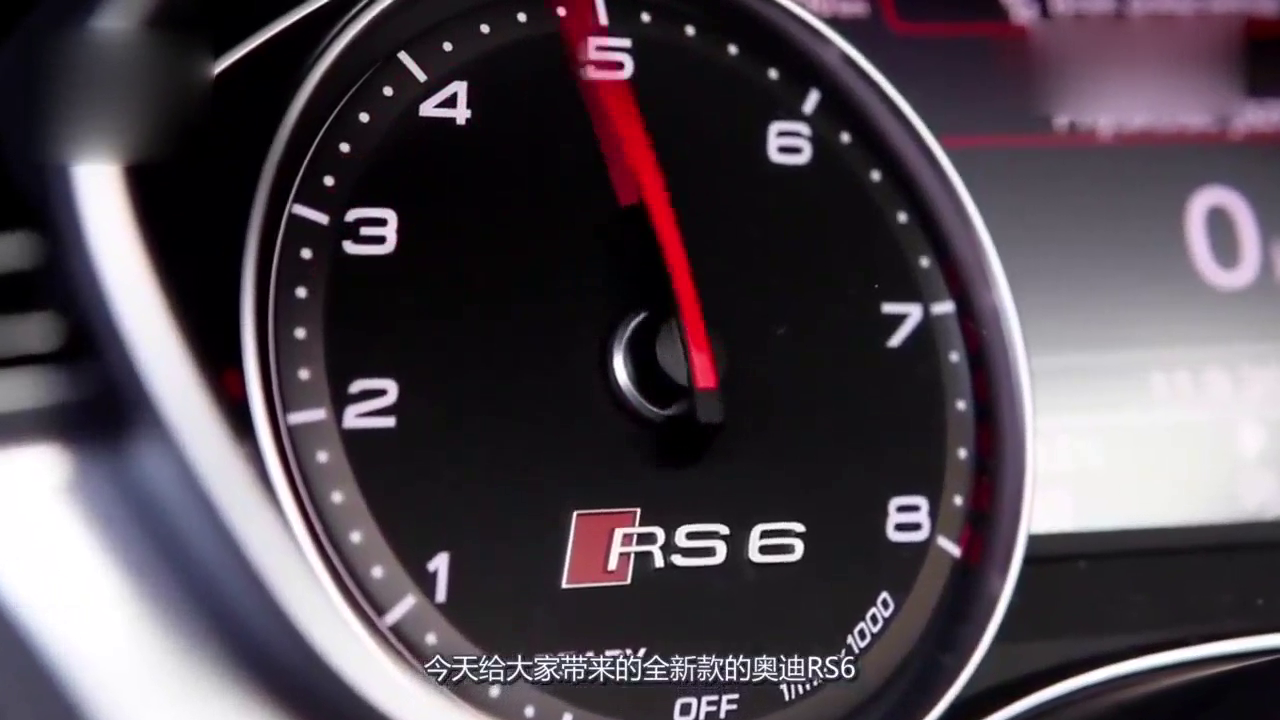 全新的奥迪RS6 豪华旅行车 高智能 强大动力 人生赢家的必需品