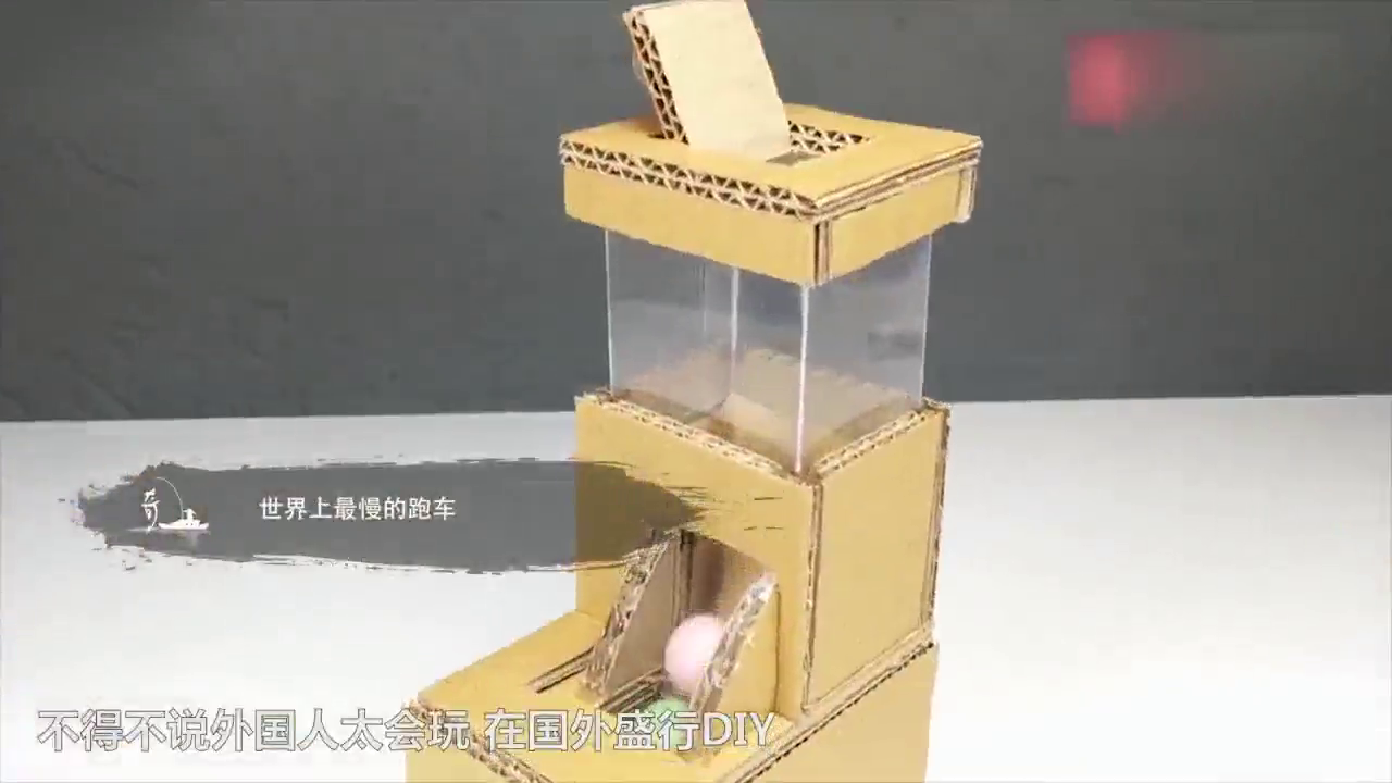 世界上最慢的跑车，居然是用纸糊的，开着还得用脚蹬！