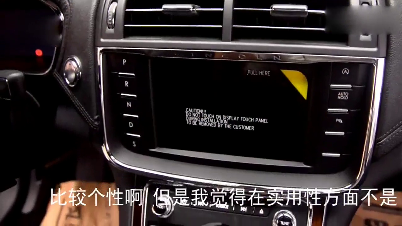 豪华车中的“奇葩”上车找不见档把，降价求销量！