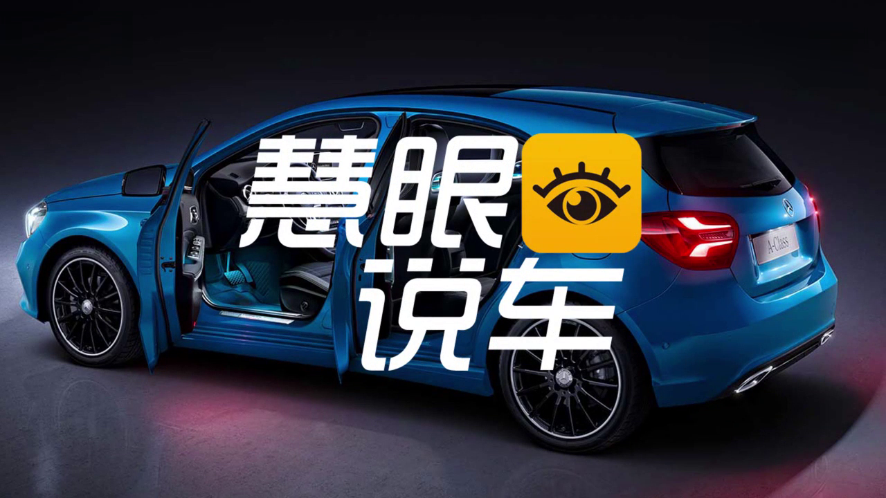 你有10几万选择国产还是进口车？这款奔驰原装进口车只需19万