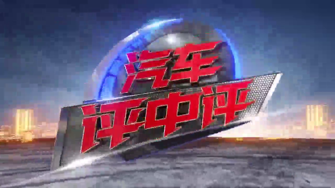 给你20万，你选自主品牌还是合资品牌？