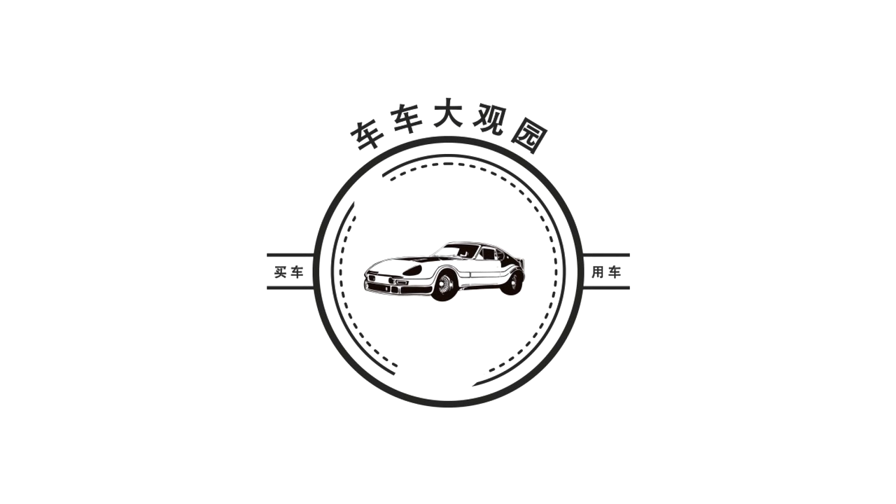 撞了逆行的电动车到底要不要负全责，新手一定要弄明白