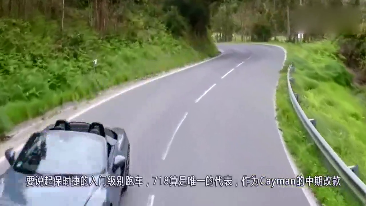 最便宜的跑车来了，50多万收获梦想座驾，自带把妹光环！