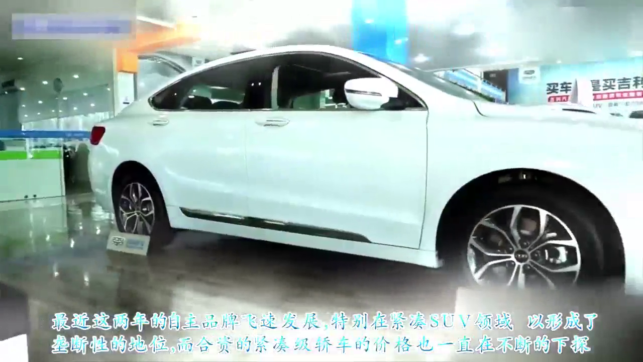 这车落地价比博瑞还贵三分，现成本价10万，让众多合资哑口无言