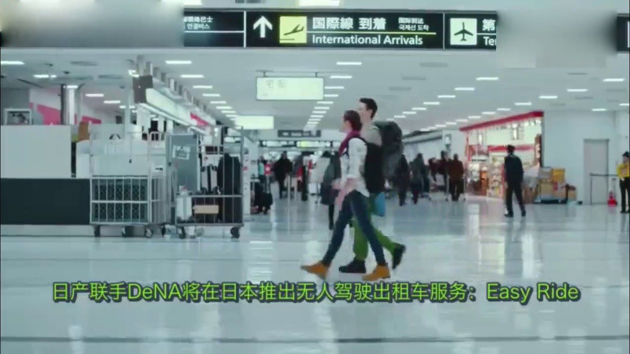 黑科技走进生活，无人驾驶出租车服务即将到来！