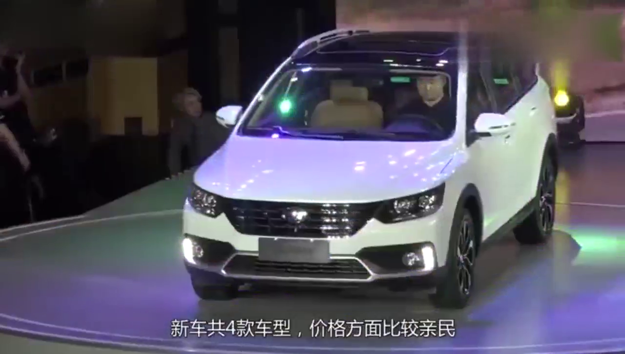 国产全新跨界旅行车！大空间低油耗，6