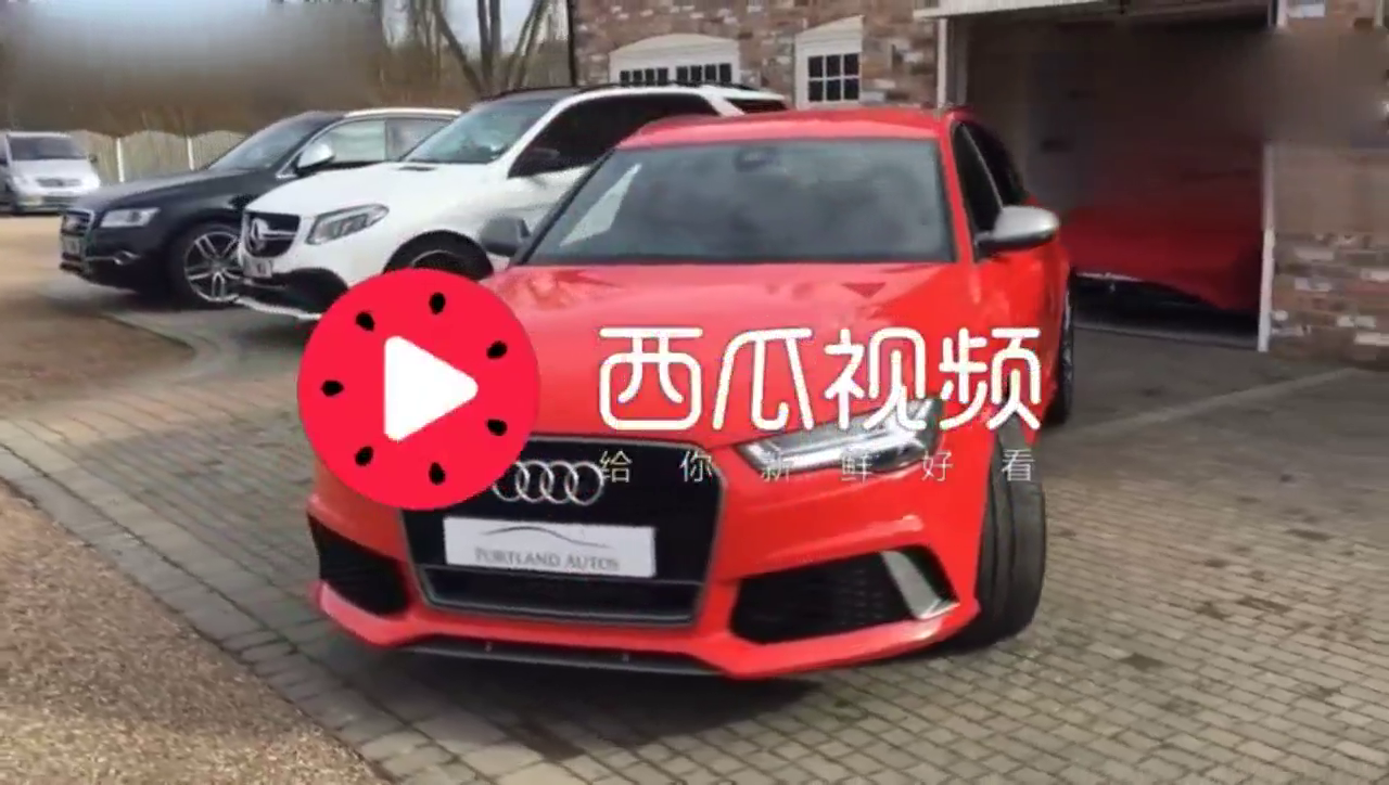 地表最速旅行车 帅气动感，实拍奥迪RS6