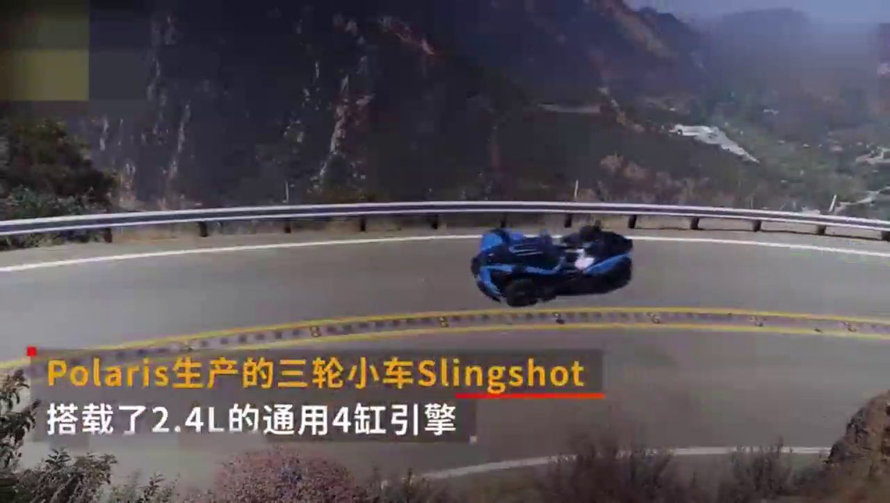 一款只有三个轮的超级跑车,开起来气场十足,非常霸气,帅到爆