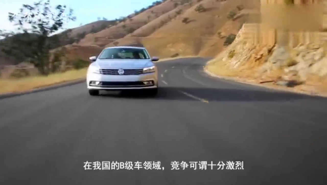 合资B级车真拼了，当年17万对标迈腾，如今10