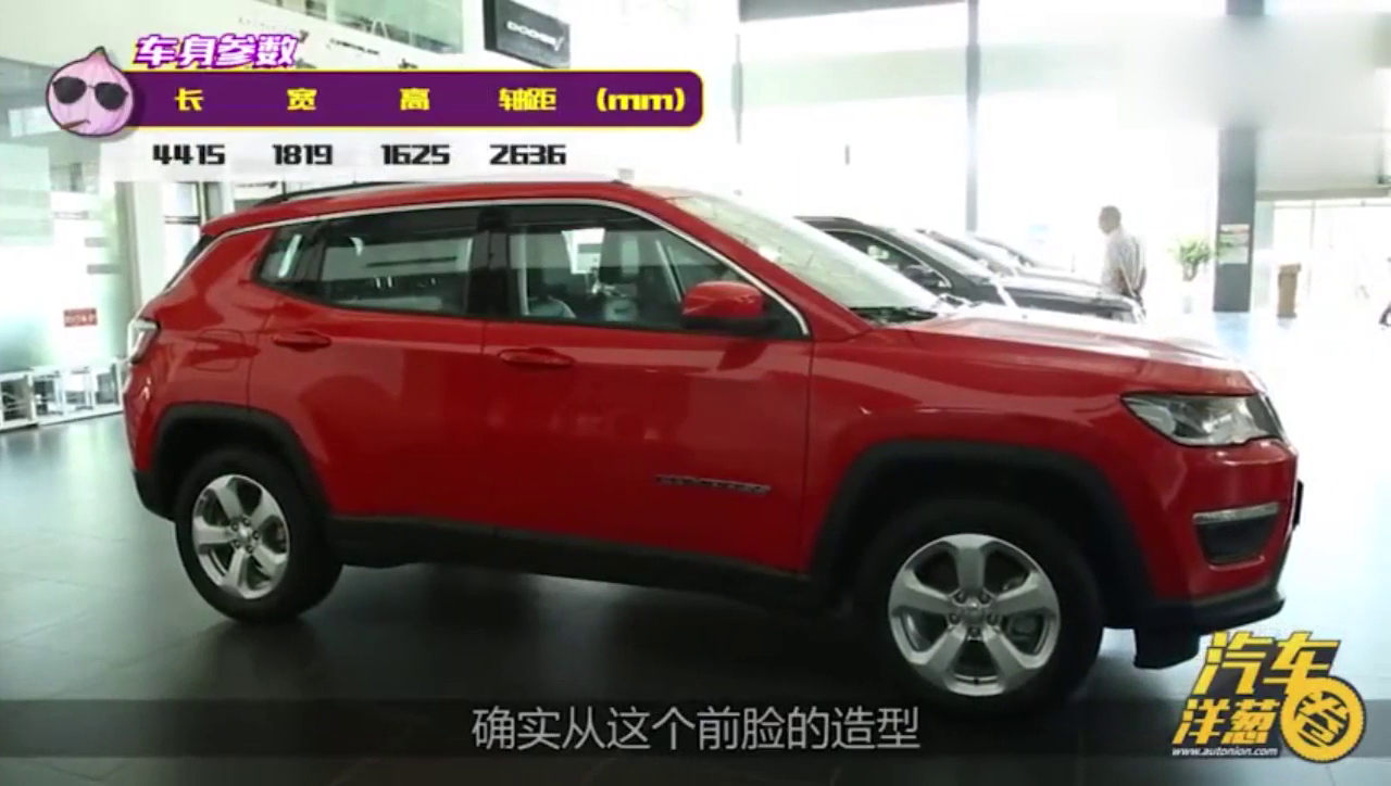 合资家用SUV，性价比高！探店广汽菲克Jeep指南者