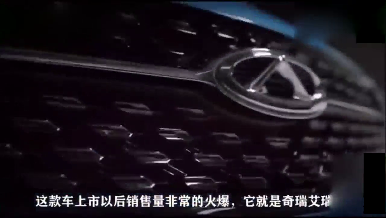 奇瑞终于让好车不贵！高颜值百姓小跑车，6万块开回家，质量真铁