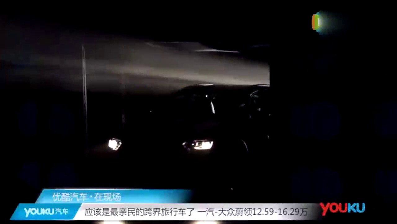 应该是最亲民的跨界旅行车了 大众蔚领12