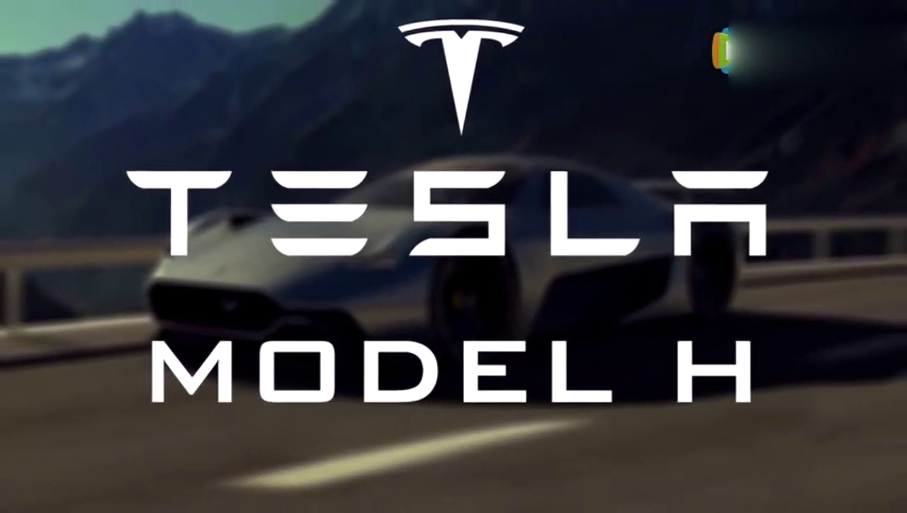 特斯拉Model H超级跑车，没有排气管的超跑