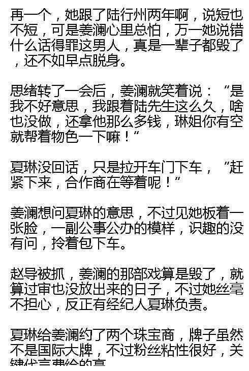 “少爷,太太的遗物中发现安胎药!!”他双手发抖接过,一夜白头