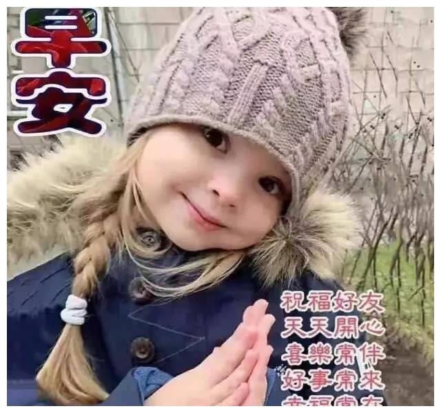 鼠年二月初四早上好祝福语简短 2月27日周四春天早安表情图片