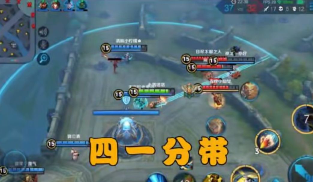 王者荣耀:3个游戏专用词汇,选手梦泪曾经因为