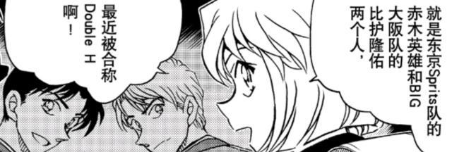 灰原哀心情好 圆谷光彦看出原因 江户川柯南没空关心 江户川 谷光 柯南 新浪新闻