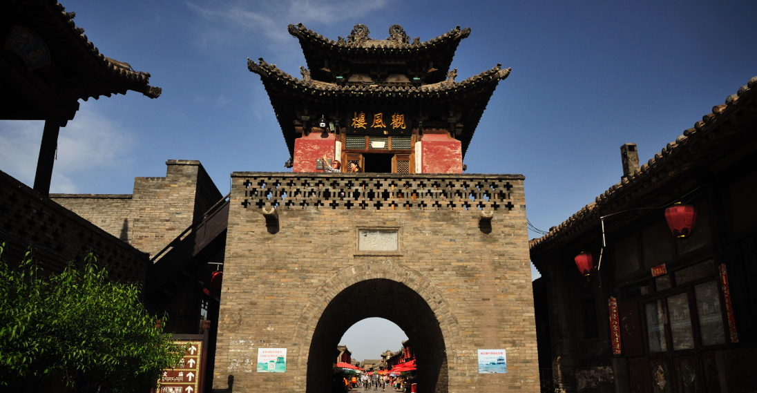 平遥县2020年GDP_平遥县地图