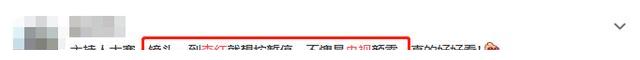 41岁女主播李红近照曝光，进入央视16年容貌逆生长，获赞央视颜霸