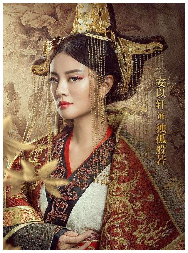 独孤家族的长女—独孤般若，历史上确有其人吗？真正死因又是什么