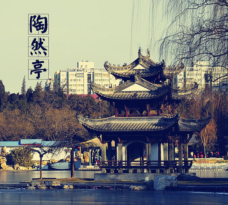 院落与街区